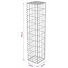 vidaXL Gabion-kivikori kansilla galvanoitu ter&auml;s 20x20x100 cm